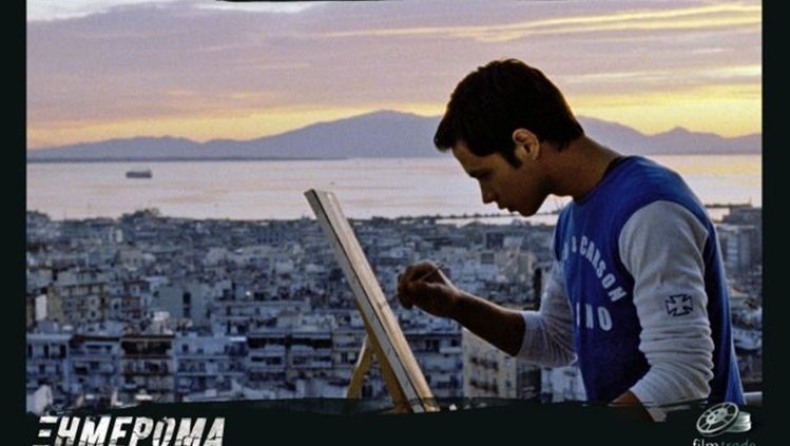 Oι ταινίες της εβδομάδας