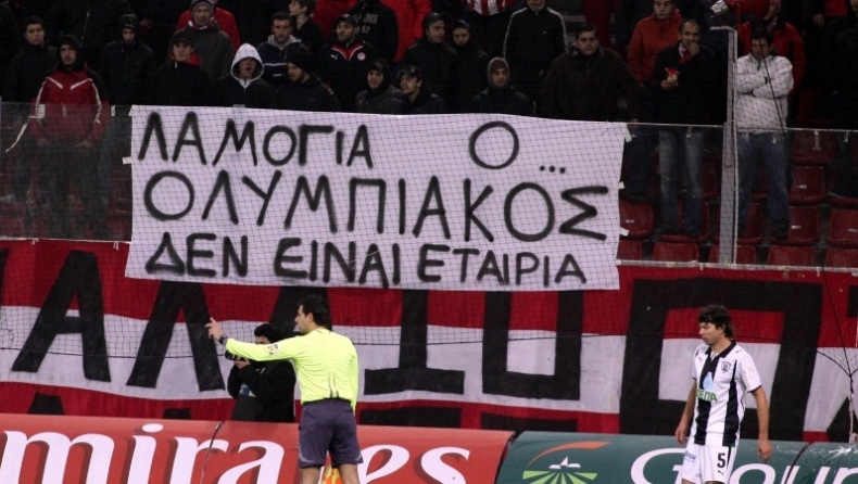 «Πρόεδρε βγες και πες τι έγινε»