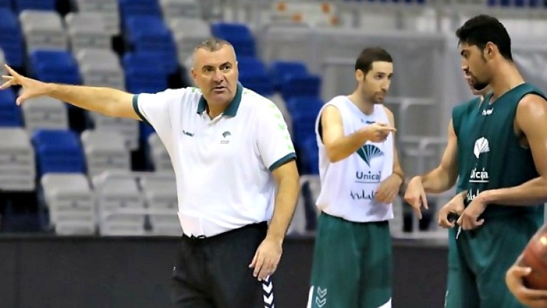 Συναγερμός στην Ουνικάχα