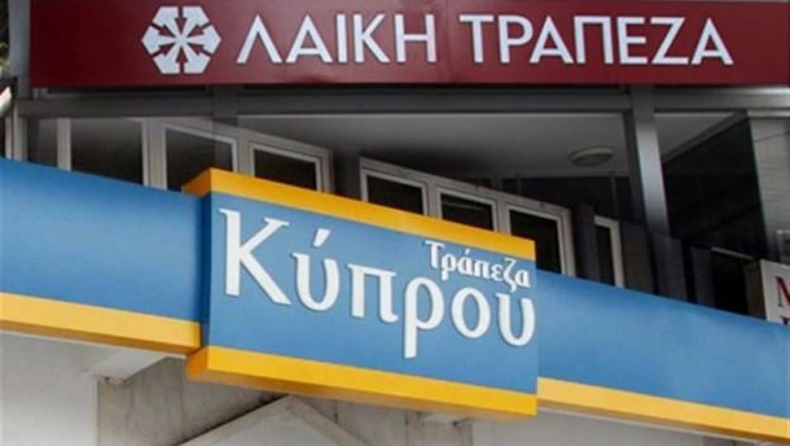 Δεν θέλουν οι κυπριακές τράπεζες «ανάδοχο» στην Ελλάδα