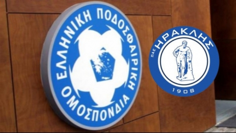 Συσκέψεις για την έφεση