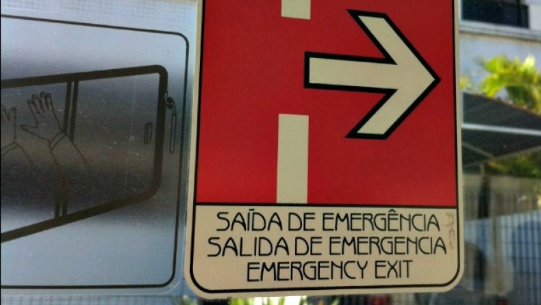 Φωτογραφία... γρίφος από Καϊμακόγλου