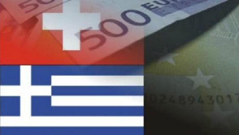 Eισόδημα 400 ευρώ, καταθέσεις 10 εκατ.