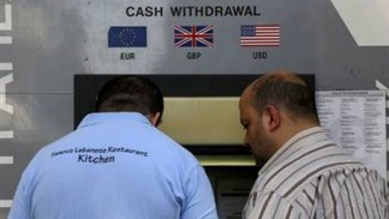 Ελληνοκύπριοι έψαχναν μετρητά στα Κατεχόμενα