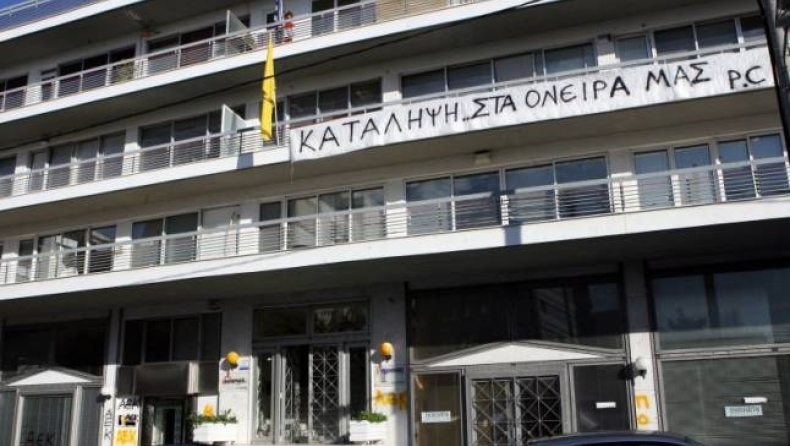 Άρχισε ο έλεγχος