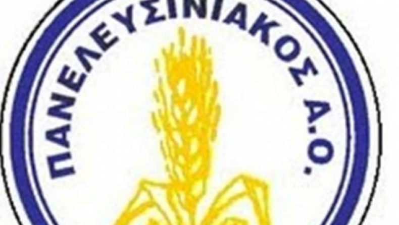 Φιλικό με Παναιγιάλειο ο Πανελευσινιακός