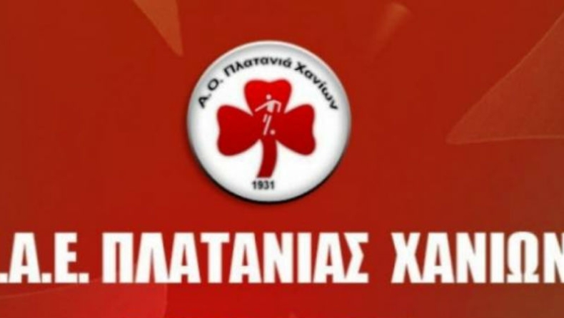 Ευχαρίστησε τον ΠΑΣ ο Πλατανιάς