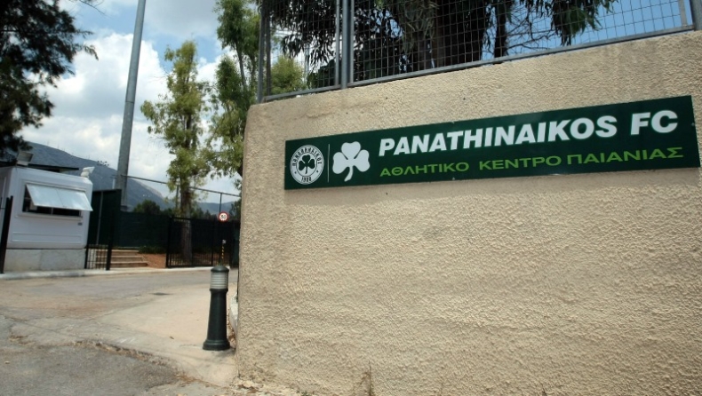 Ενοίκιο για την Παιανία!