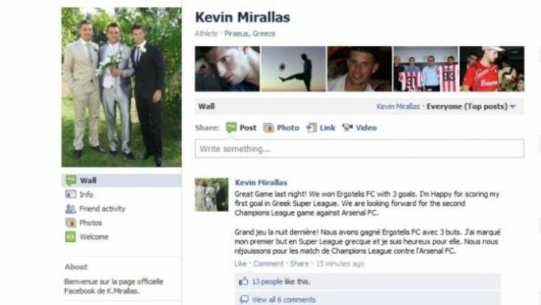 «Περιμένουμε την Άρσεναλ!»