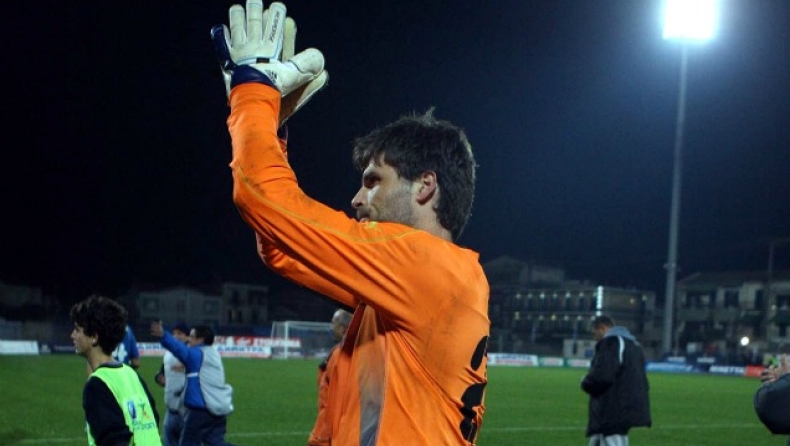 Επιβεβαίωση για Dimi!
