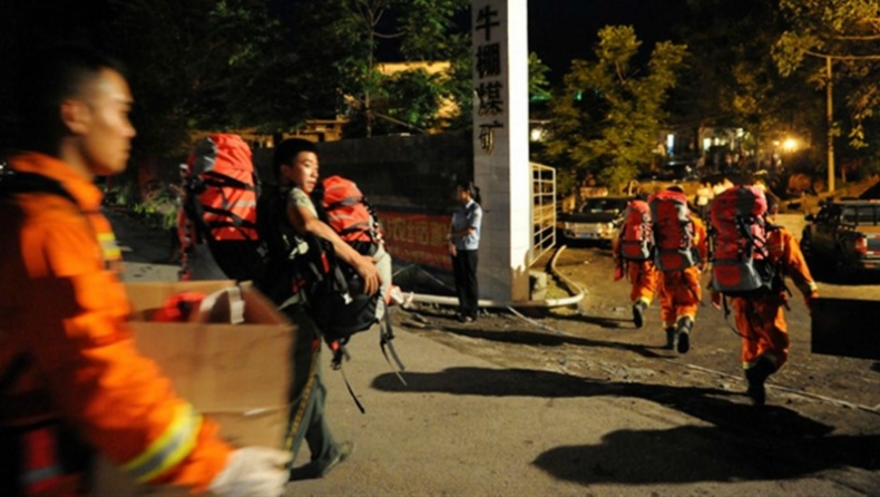 Αιματηρή έκρηξη σε ανθρακωρυχείο στην Κίνα