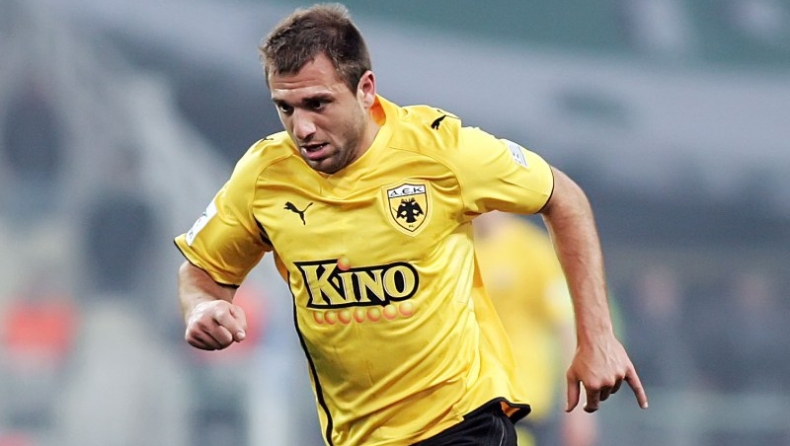 Τελειώνει του Ντατόμο