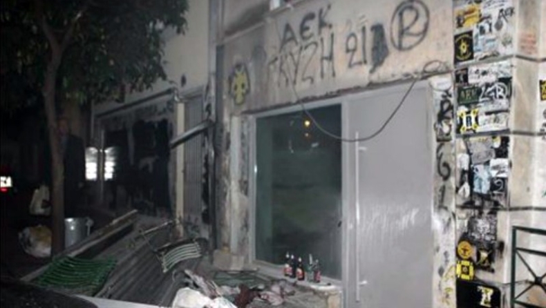Έσπασαν σύνδεσμο της ΑΕΚ!