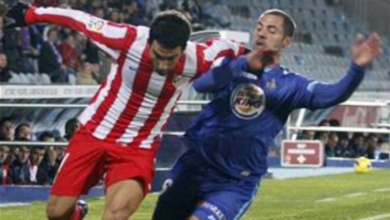 Κατάθεση ψυχής από Χετάφε