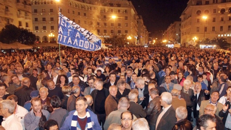 «Κρύβονται όσοι κυβερνούν!»