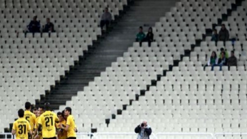 Εκτός ψυχικού ελέγχου