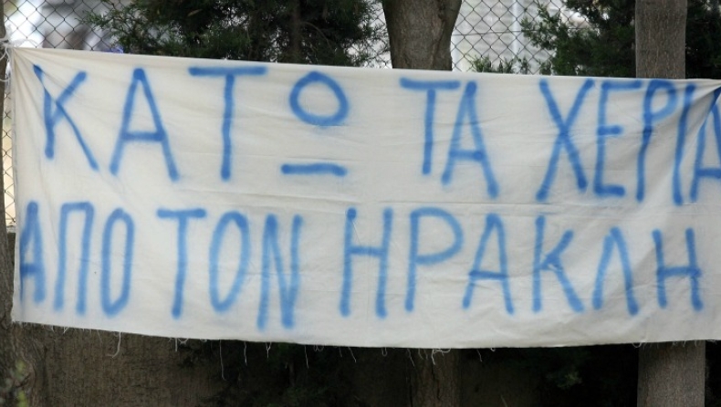 Ψυχραιμία συνιστά ο Ηρακλής