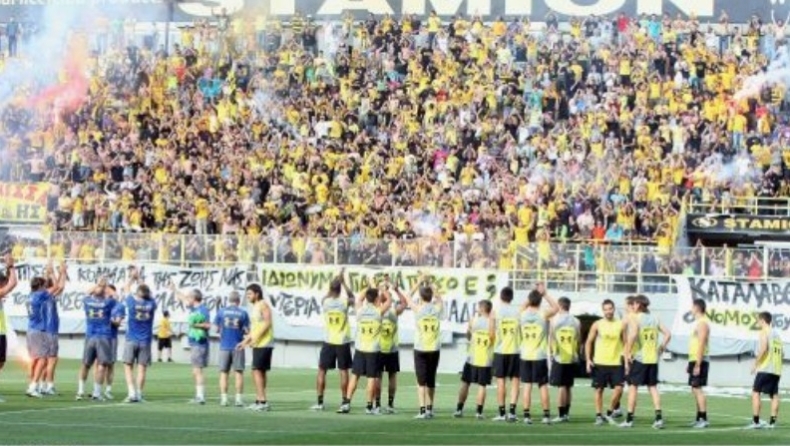 Όλα για το σεφτέ!