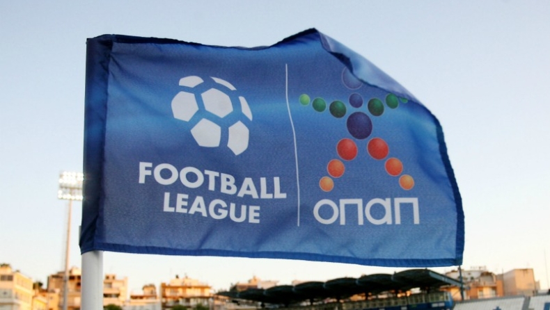 Παραιτήθηκε λόγω Κούγια!