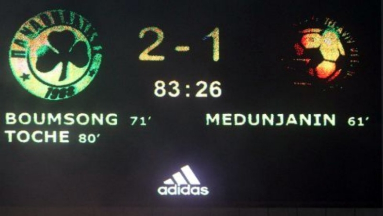 «Έσπασε» σερί και... 15ετία!