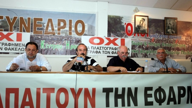 Ο αγώνας μεταφέρεται στην Αθήνα
