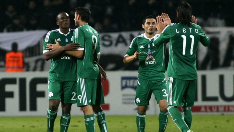 Κάτω η μπάλα!