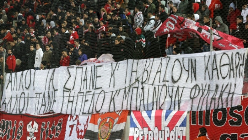 Πανό αποδοκιμασίας στο «Καραϊσκάκης» (pics)