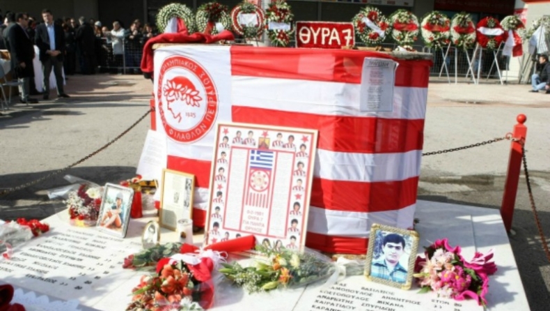 Ημέρα μνήμης στο Καραϊσκάκη