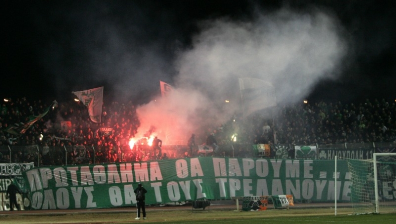 «Μην σας στερηθεί η ομάδα»