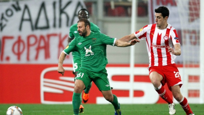 Ατομικό ο Μαρκάνο