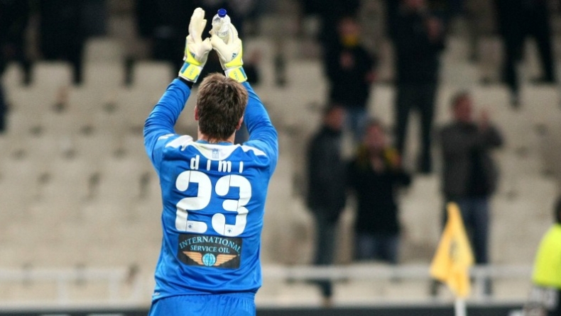 Dimis: «Από άσκοπα λάθη μας»