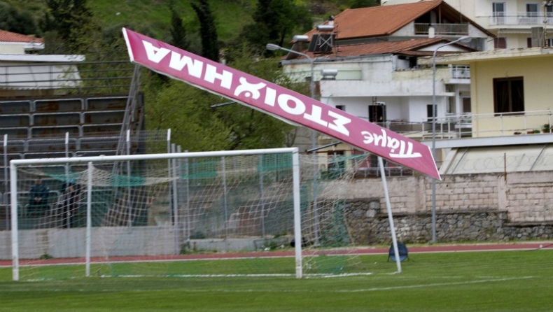 Την Δευτέρα το Λεβαδειακός-Ξάνθη!