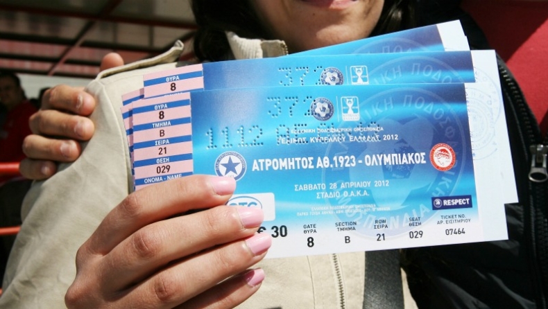Έχουν μείνει 2.500 εισιτήρια...