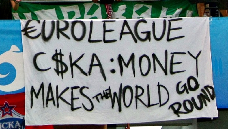 Η... κατακραυγή της εξέδρας