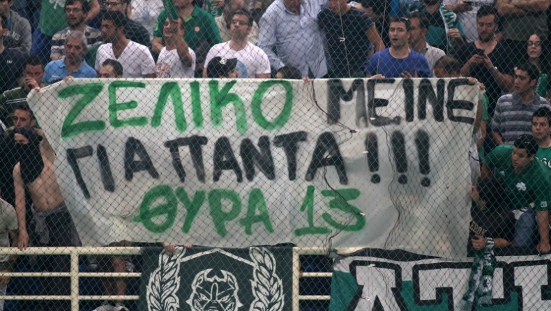 Με κόσμο στο ΣΕΦ!