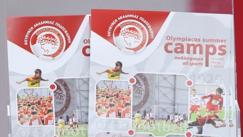 Το πρόγραμμα και οι παροχές των καμπ