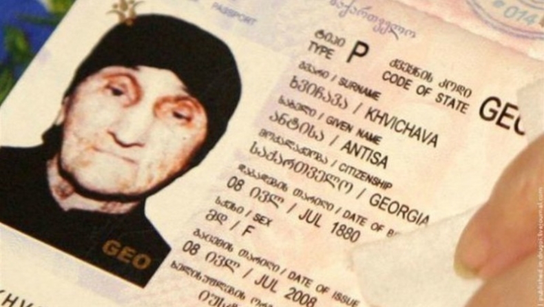 Πέθανε στα 132 της!