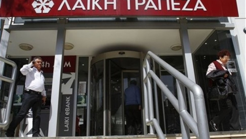 Έρευνες και στην Αθήνα για την τραπεζική λεηλασία