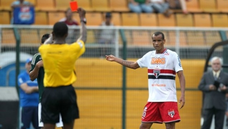 Αποβλήθηκε ο Ρίμπο (vid)