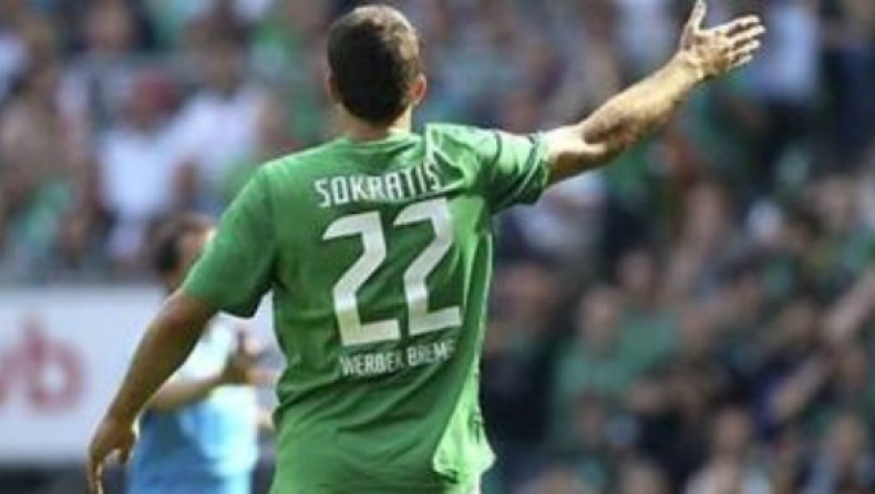 Ποιος Παπασταθόπουλος; Sokratis!