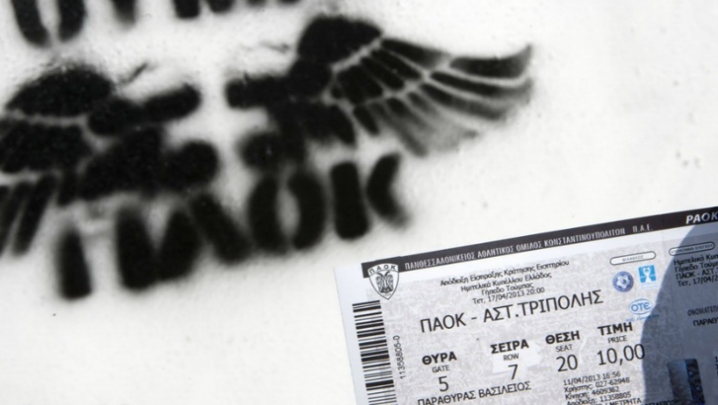 Έμειναν 2000 εισιτήρια για Τούμπα