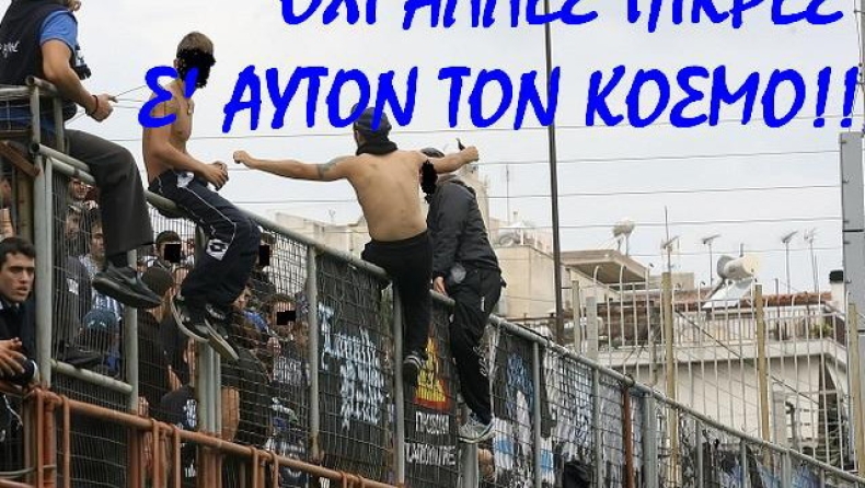 «Όχι άλλες πίκρες»