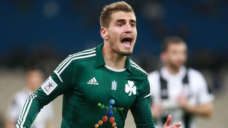 «Ιντερ για Μαυρία»