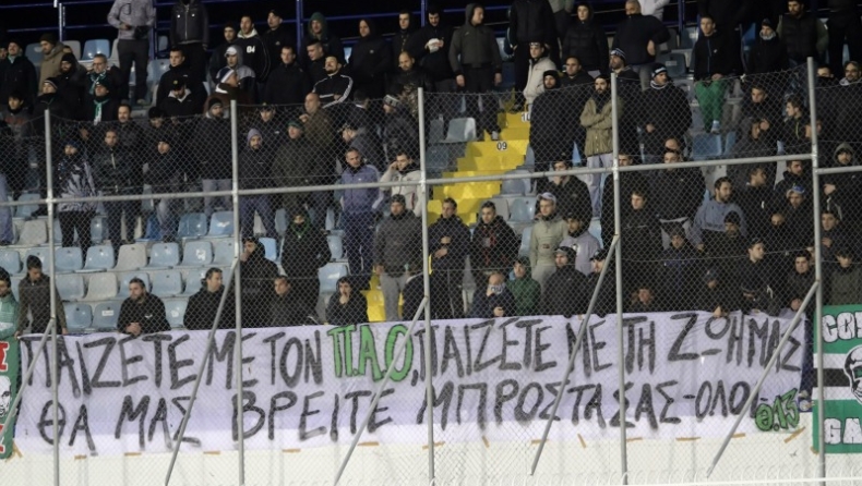 Ένταση στο ημίχρονο