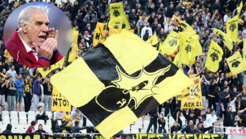 Ακούστε με ΑΕΚτζήδες!