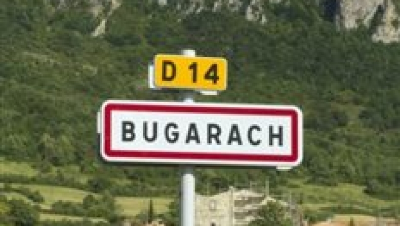 Ετοιμάζονται για το τέλος του κόσμου!