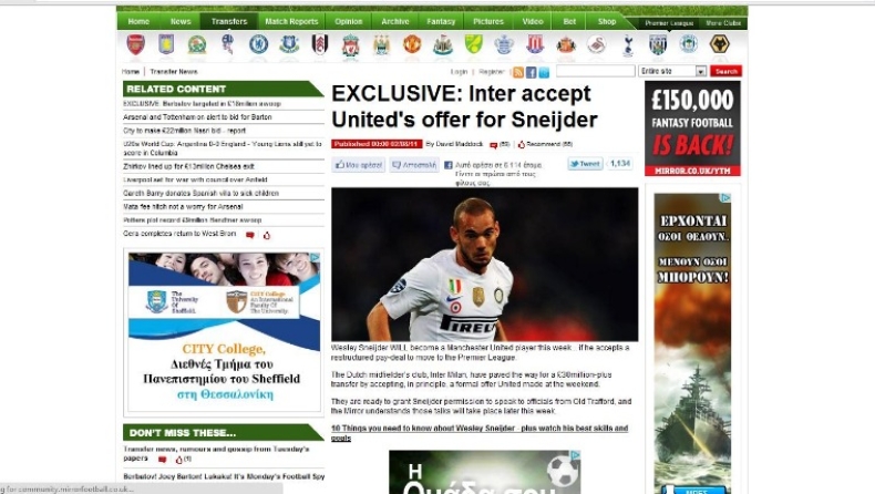 Είπε το «ναι» για Σνάιντερ!