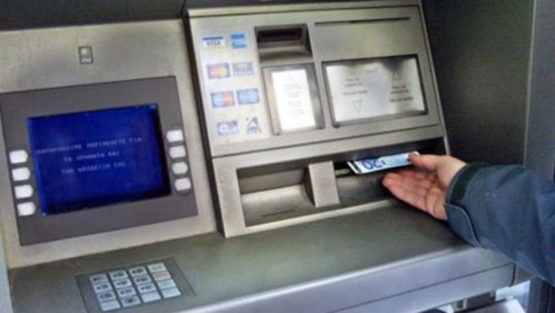 Ετσι θα αποφύγετε τη ληστεία