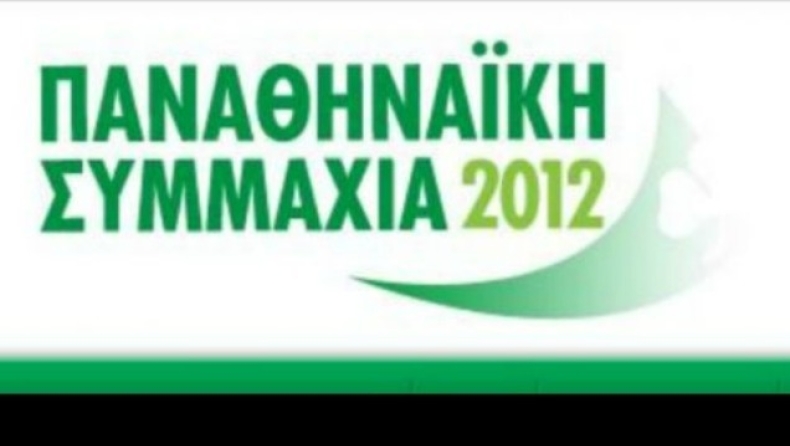 Ξεκινούν οι εγγραφές