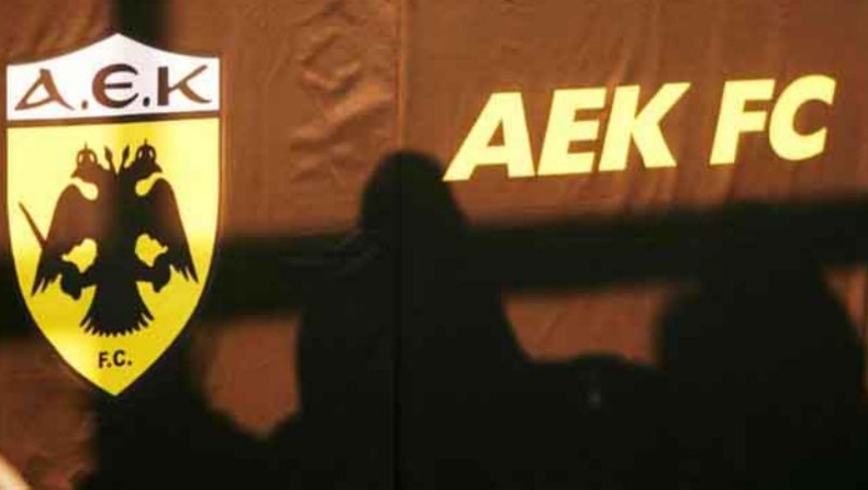 Αλλαγή ώρας στο Δ.Σ. της ΑΕΚ